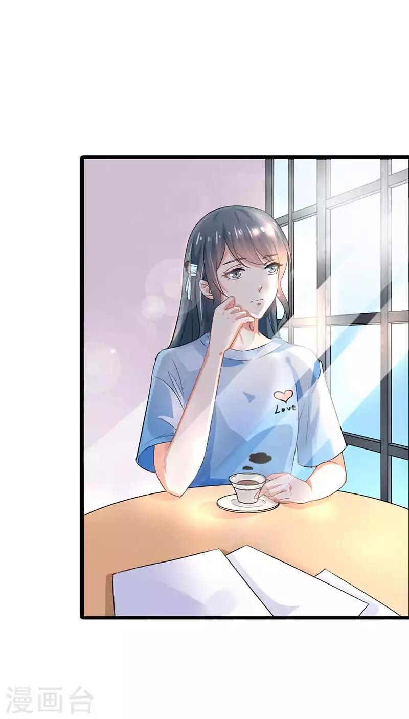 第二部第44话 霍景沐你个人渣4