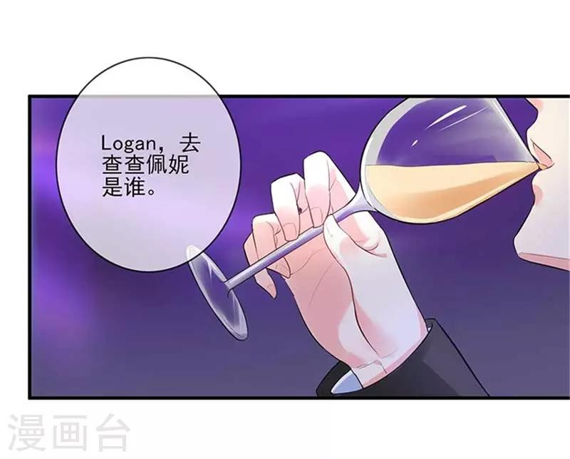 第二部第48话 翻家农奴把歌唱27