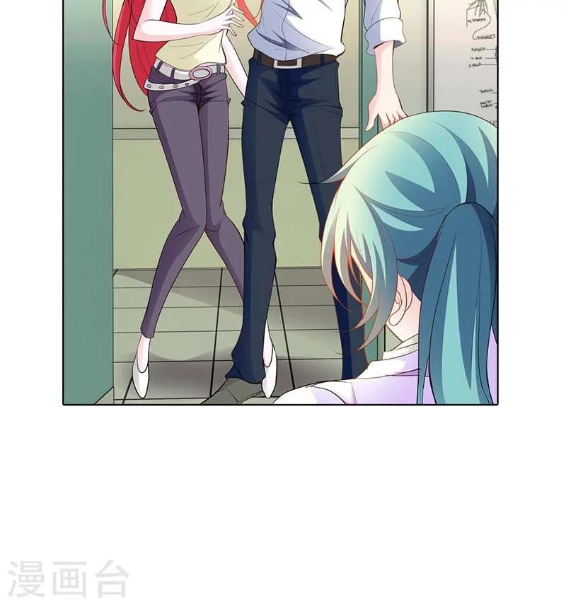 第54话 把她绑到我的床上来18