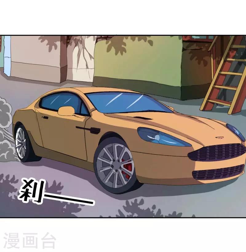 第二部第34话 活的霸道总裁啊!1