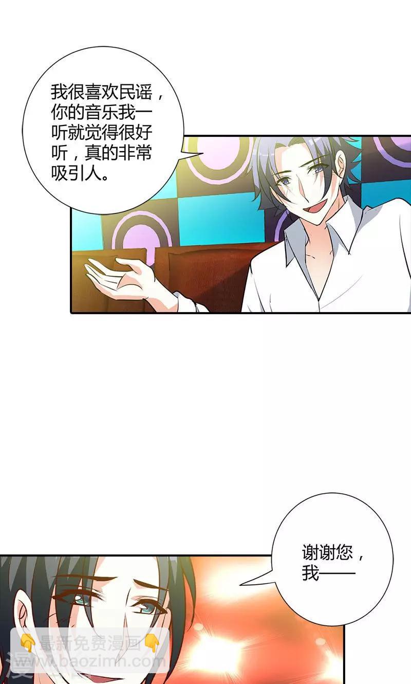 第100话 帅哥歌唱的不错嘛15