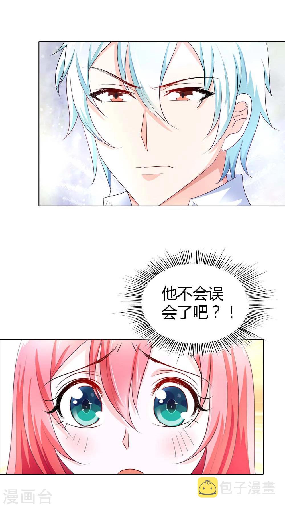 第42话 你们在干什么？14
