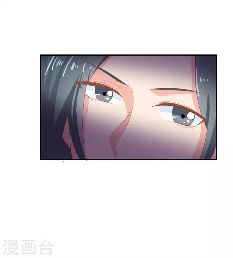 第二部第1话 新婚之夜竟然……11