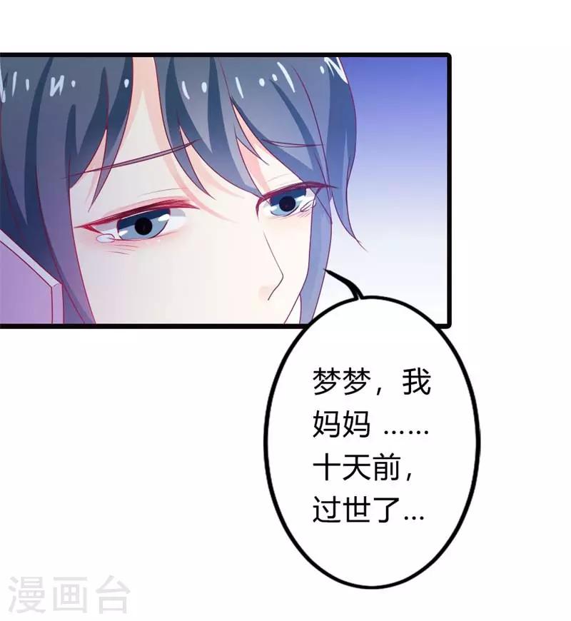 第二部第11话 毕竟我还有你啊9