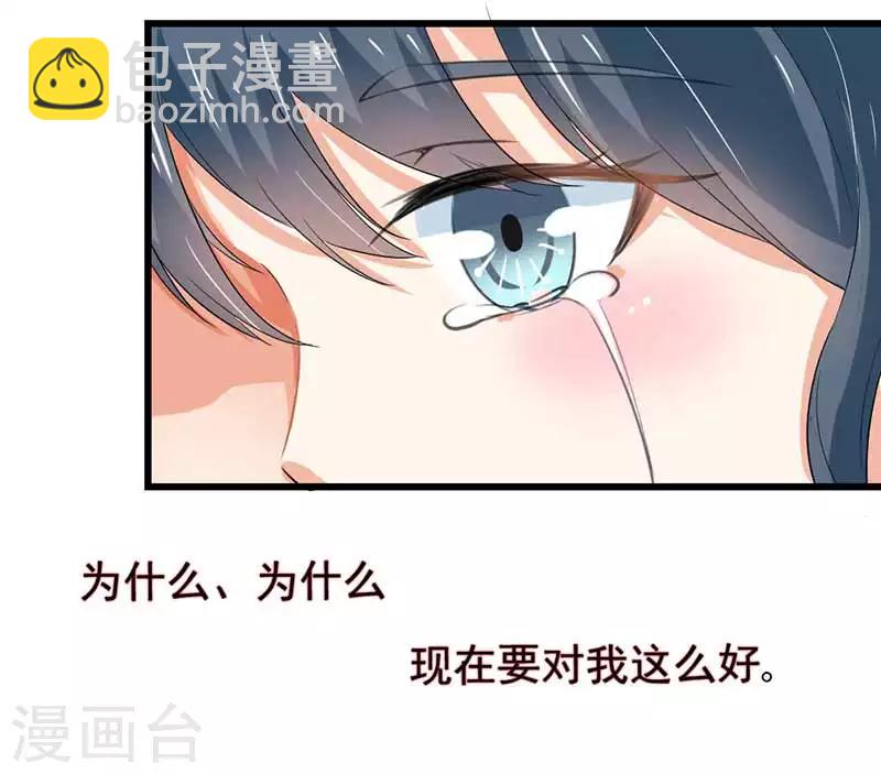 第二部第45话 人在做天在看19