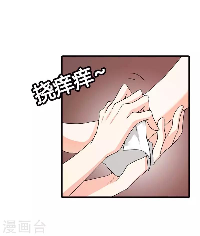 第二部第7话 你是怎样的一个人11