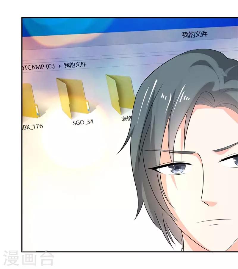 第二部第27话 是我一直误会了她20