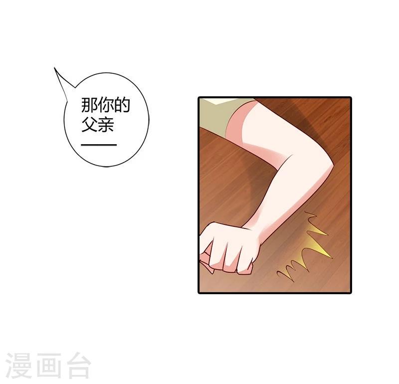 第98话 你们什么关系15