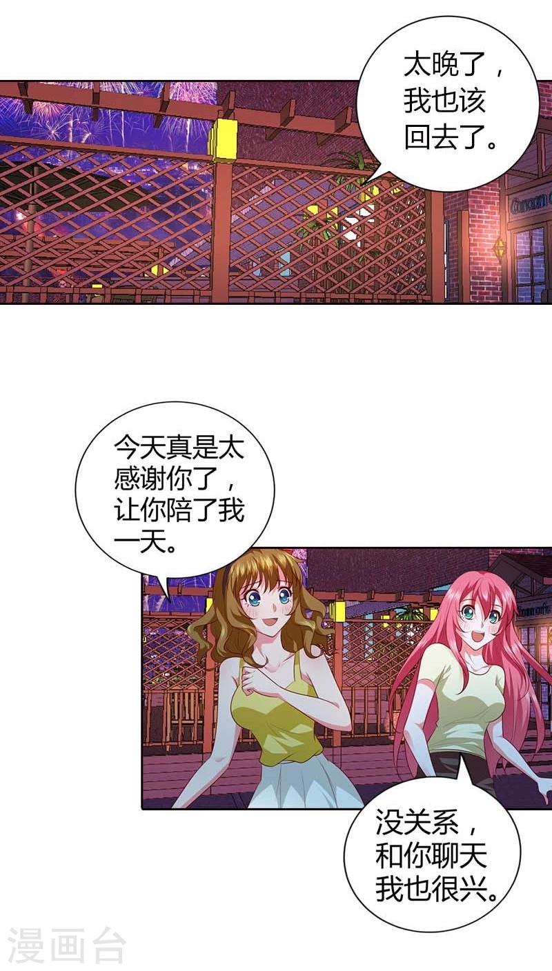 第73话 我们开始吧2