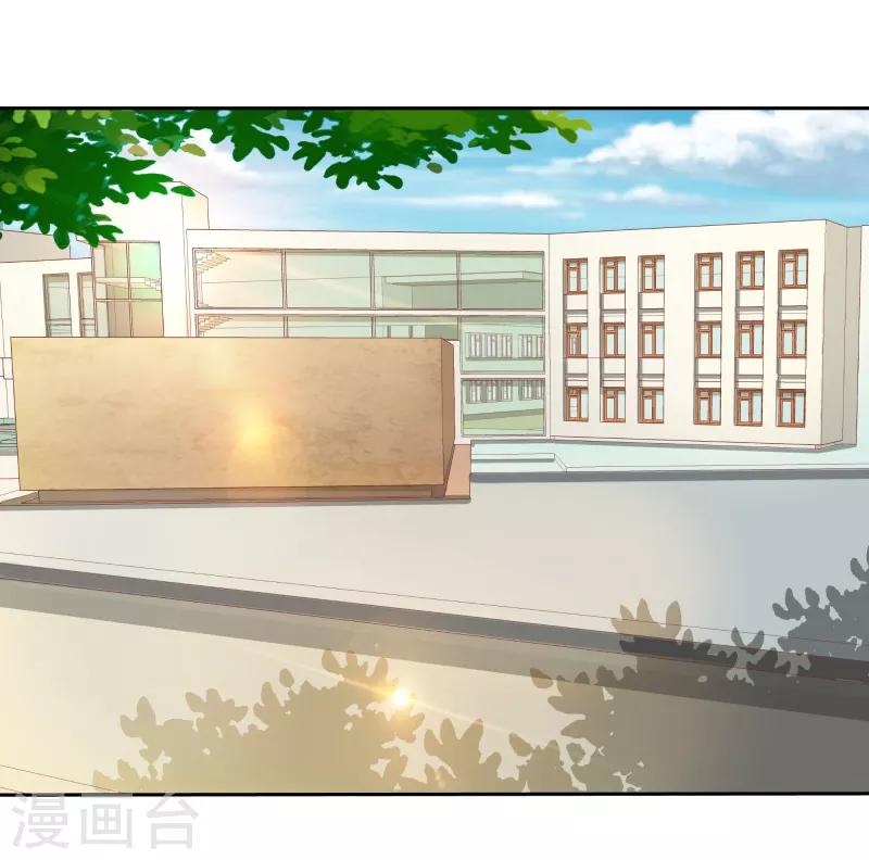 第二部第32话 利用你？你也配！0