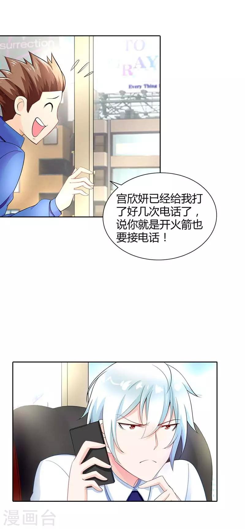 第35话 一张照片16