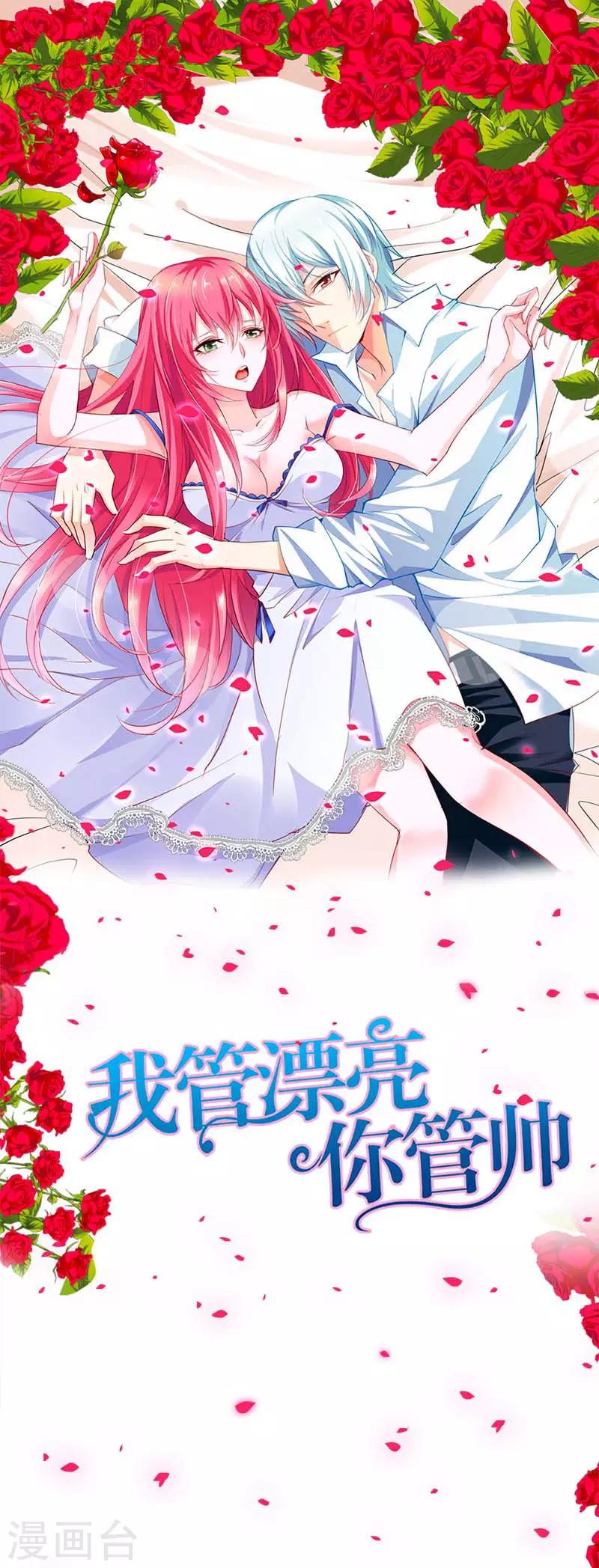 第35话 一张照片0