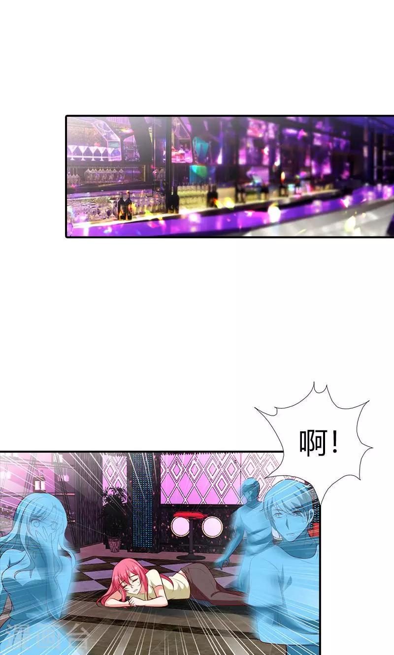 第101话 你还好吗2
