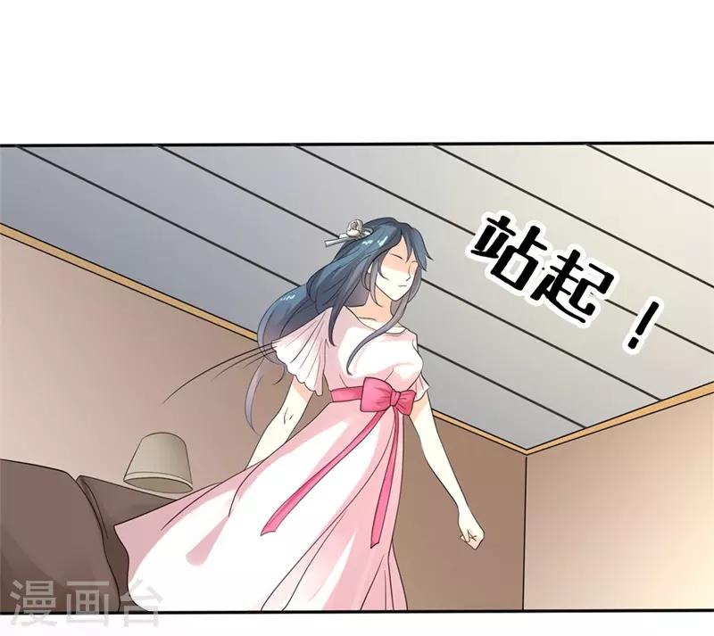 第二部第25话 全是拜您所赐啊！28