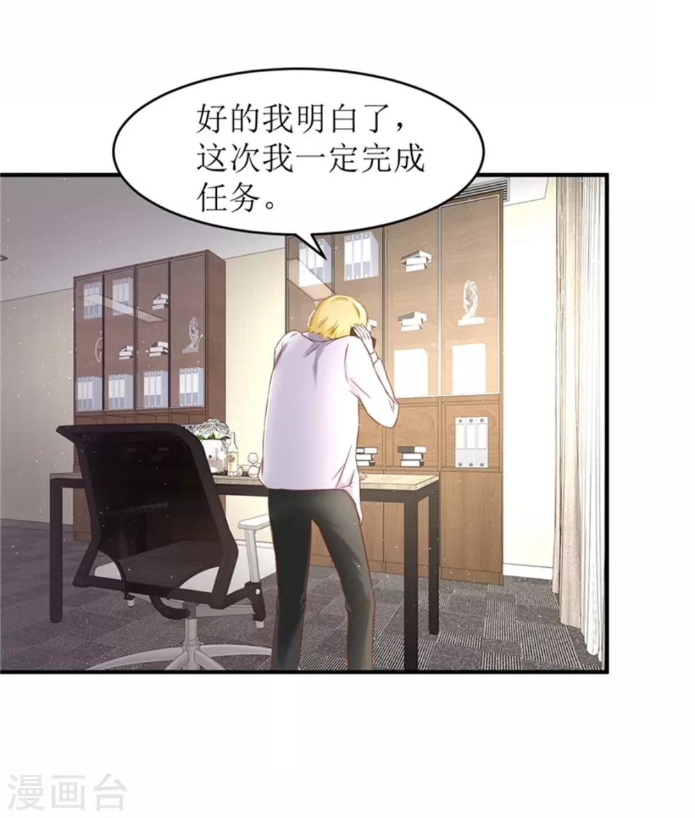 第二部第54话 人是会变的15