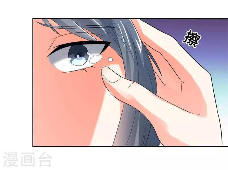 第二部第27话 是我一直误会了她8
