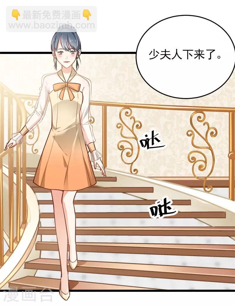 第二部第4话 不要被美色迷惑啊！7