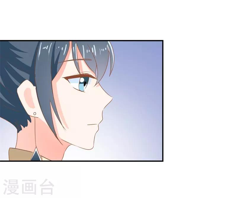第二部第5话 怕不是电视剧看多了32