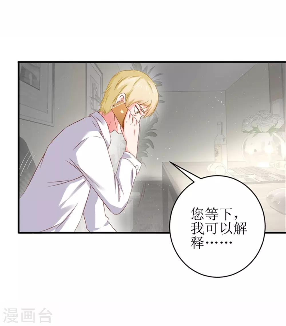 第二部第54话 人是会变的11