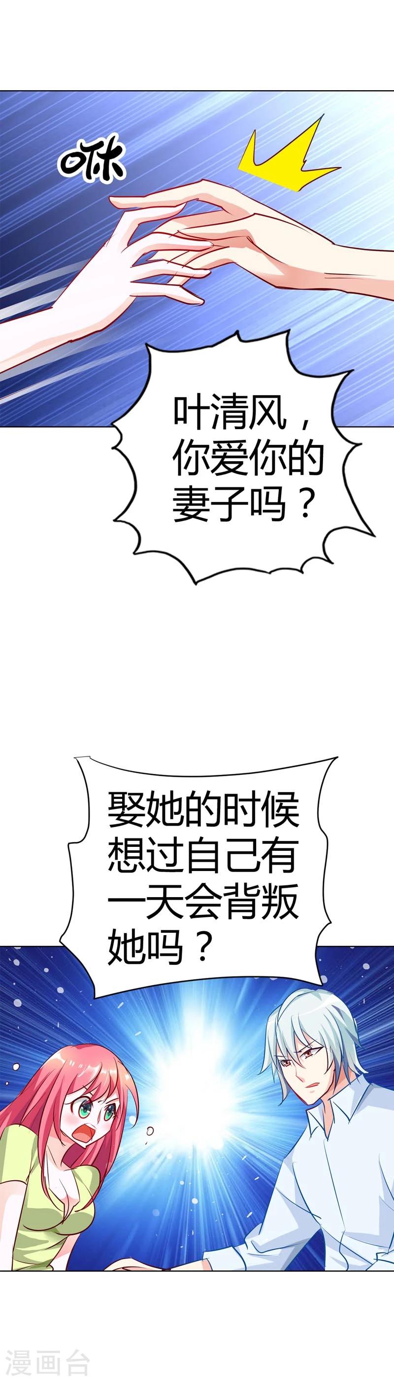 第19话 我喘不上气了13