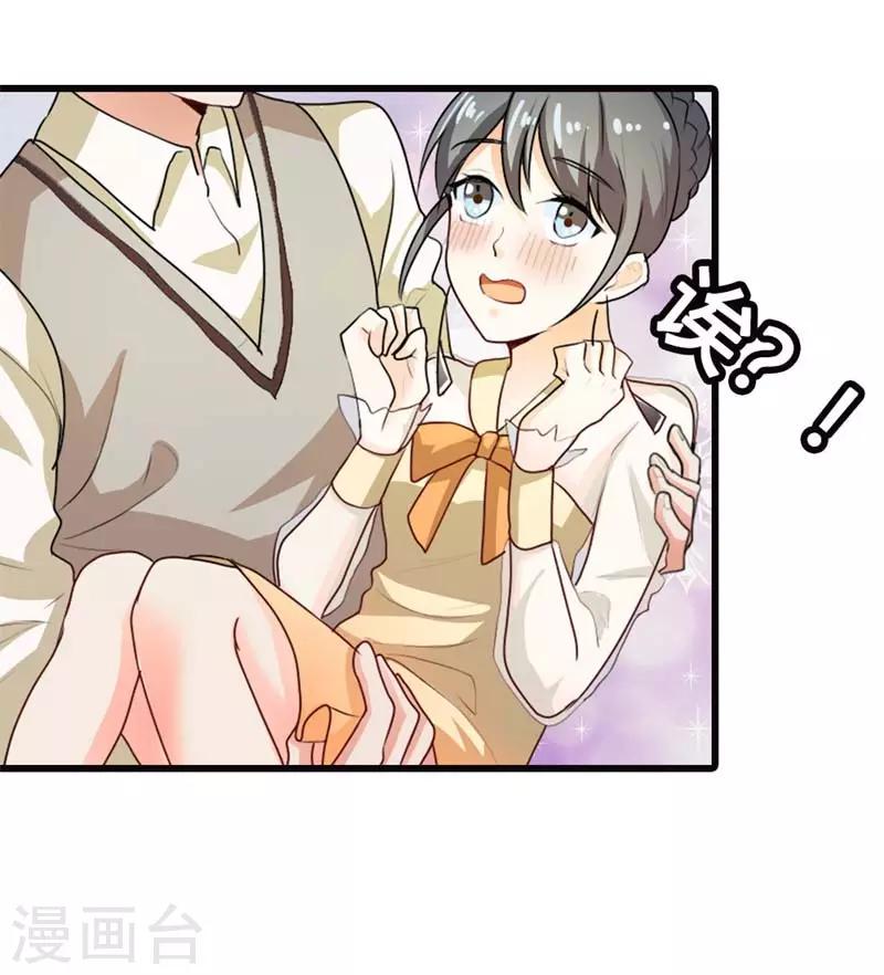 第二部第9话 你怎么这么有趣0