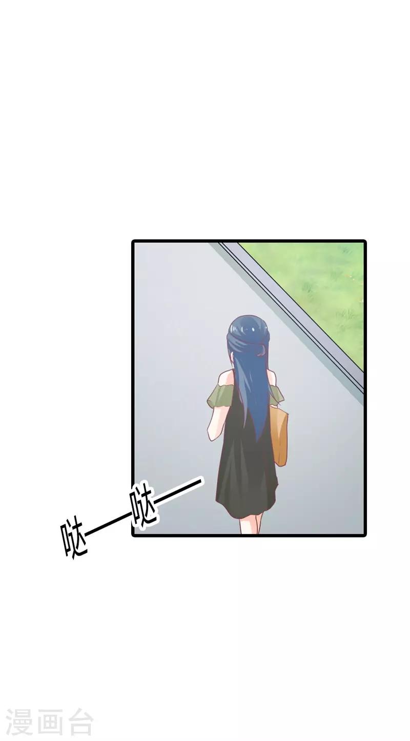 第二部第15话 占有欲21