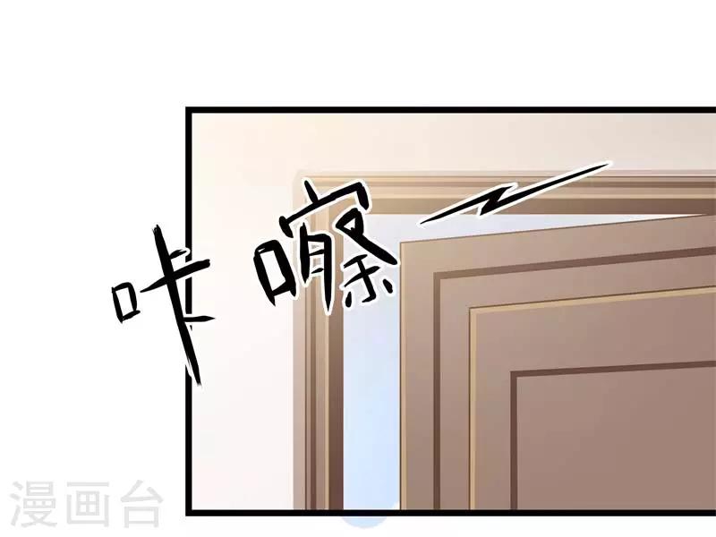 第二部第5话 怕不是电视剧看多了22