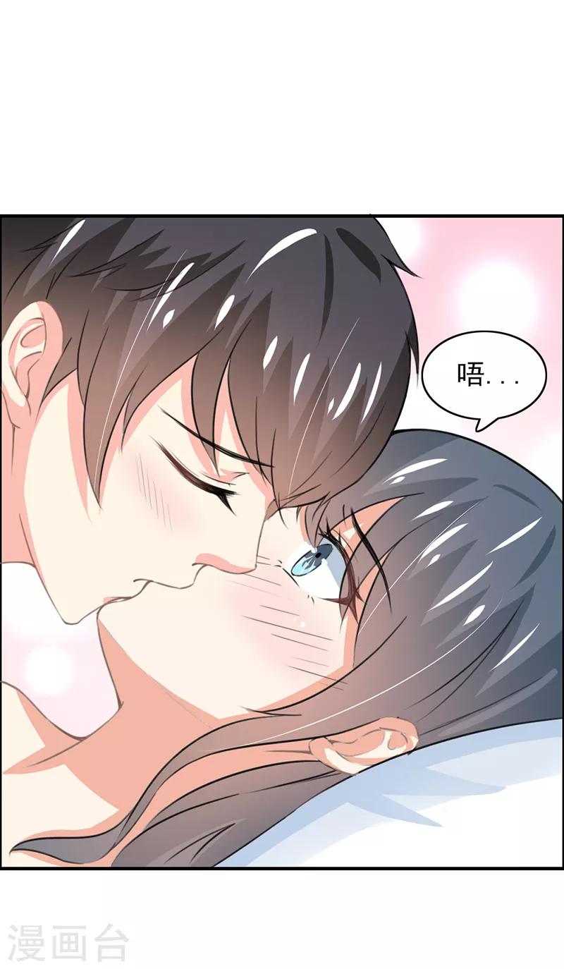 第二部第52话 甜蜜的夜晚16