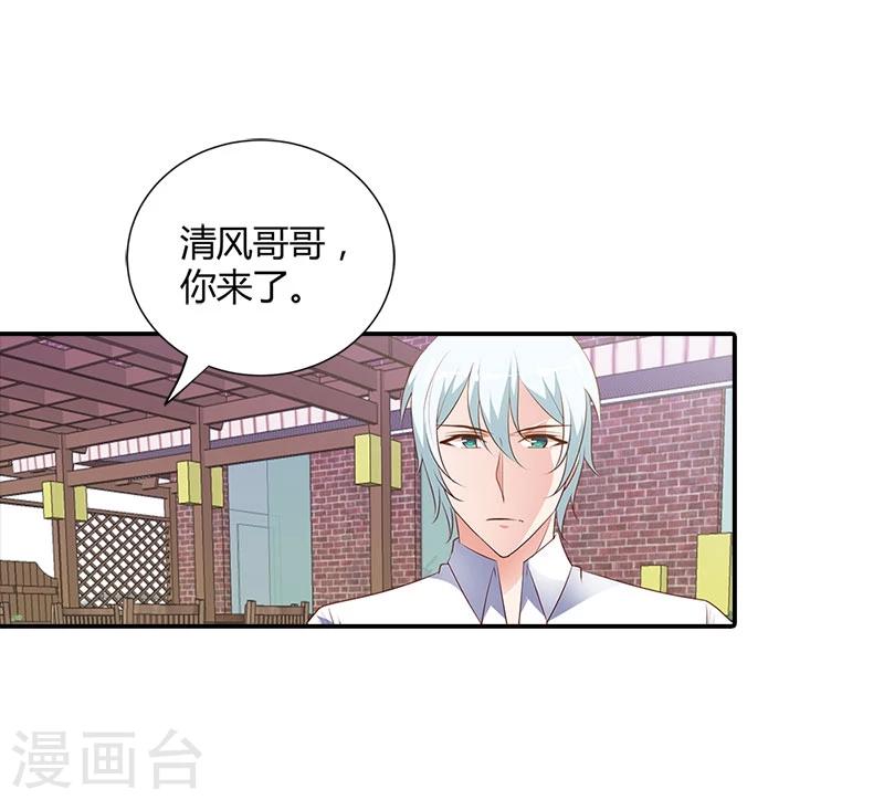第98话 你们什么关系8