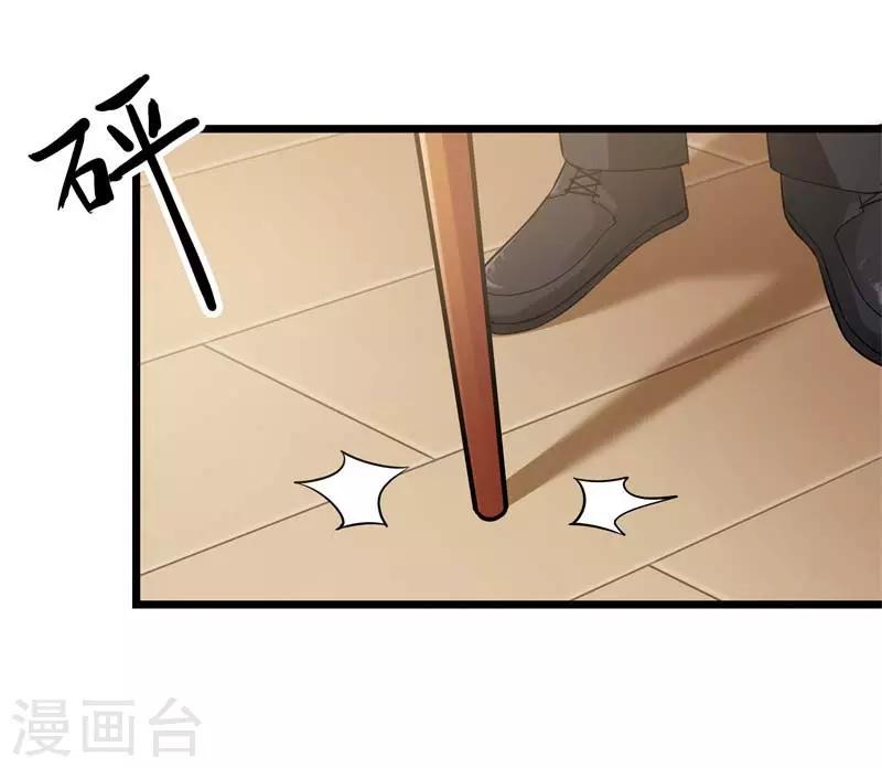 第二部第5话 怕不是电视剧看多了12