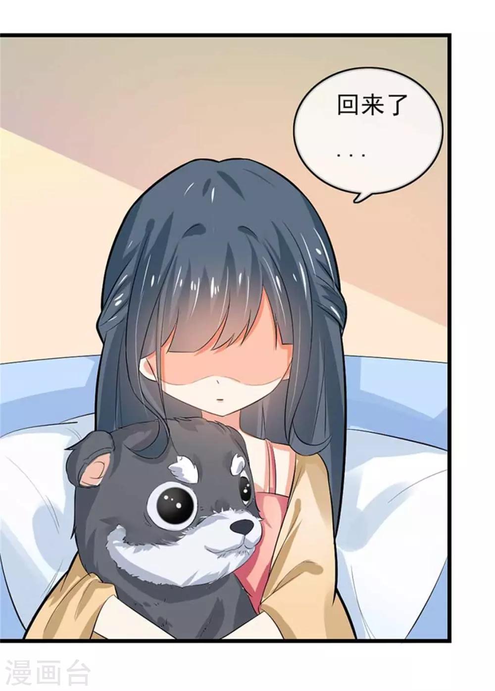 第二部第47话 我离不开你10