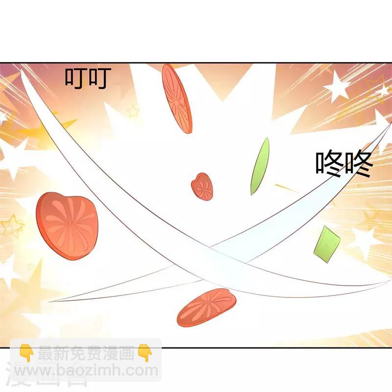 第二部第29话 还好手艺没有荒废17