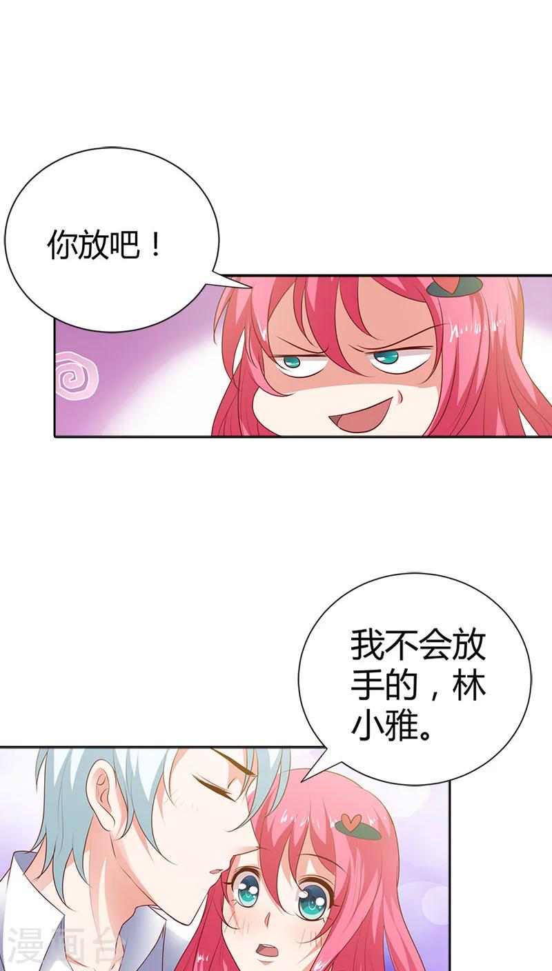 第89话 我喜欢你，小傻瓜6
