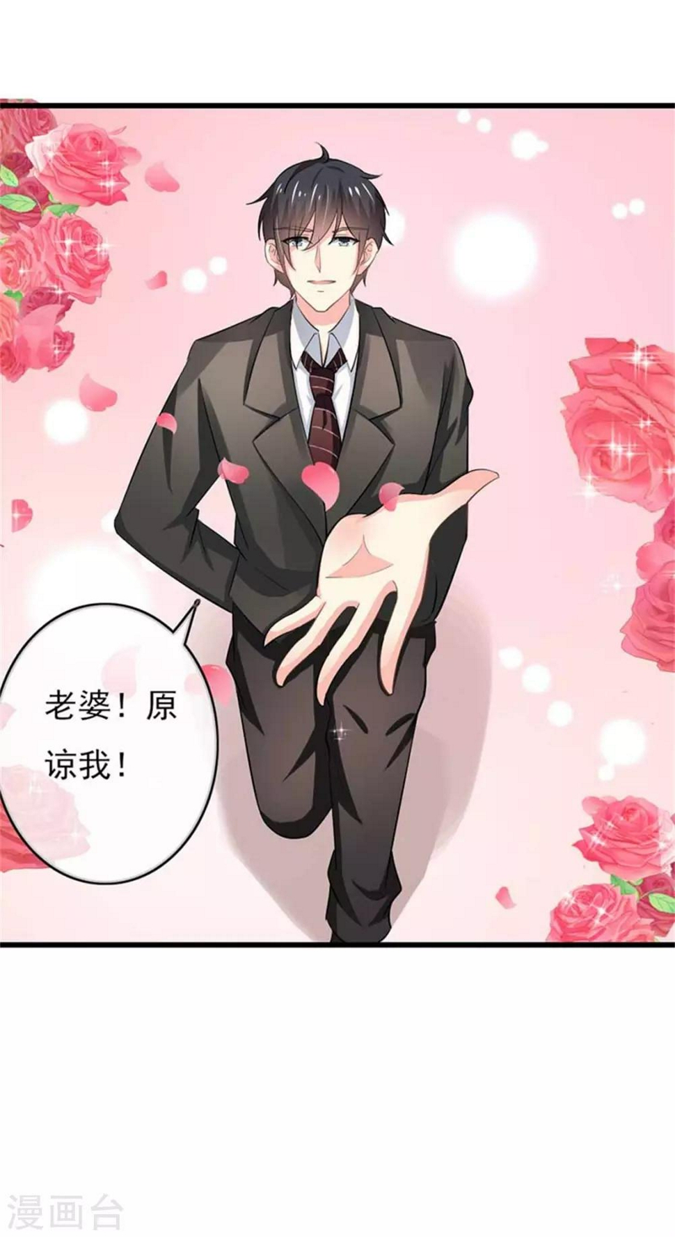第二部第47话 我离不开你29