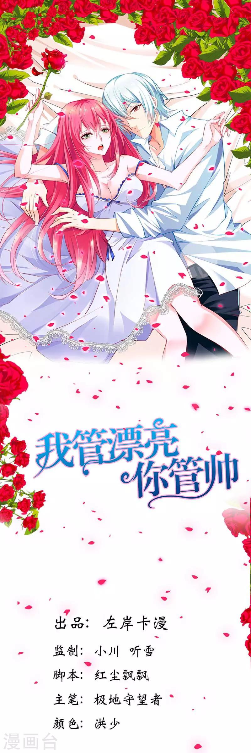 第21话 这一次我绝不会放开林小雅0