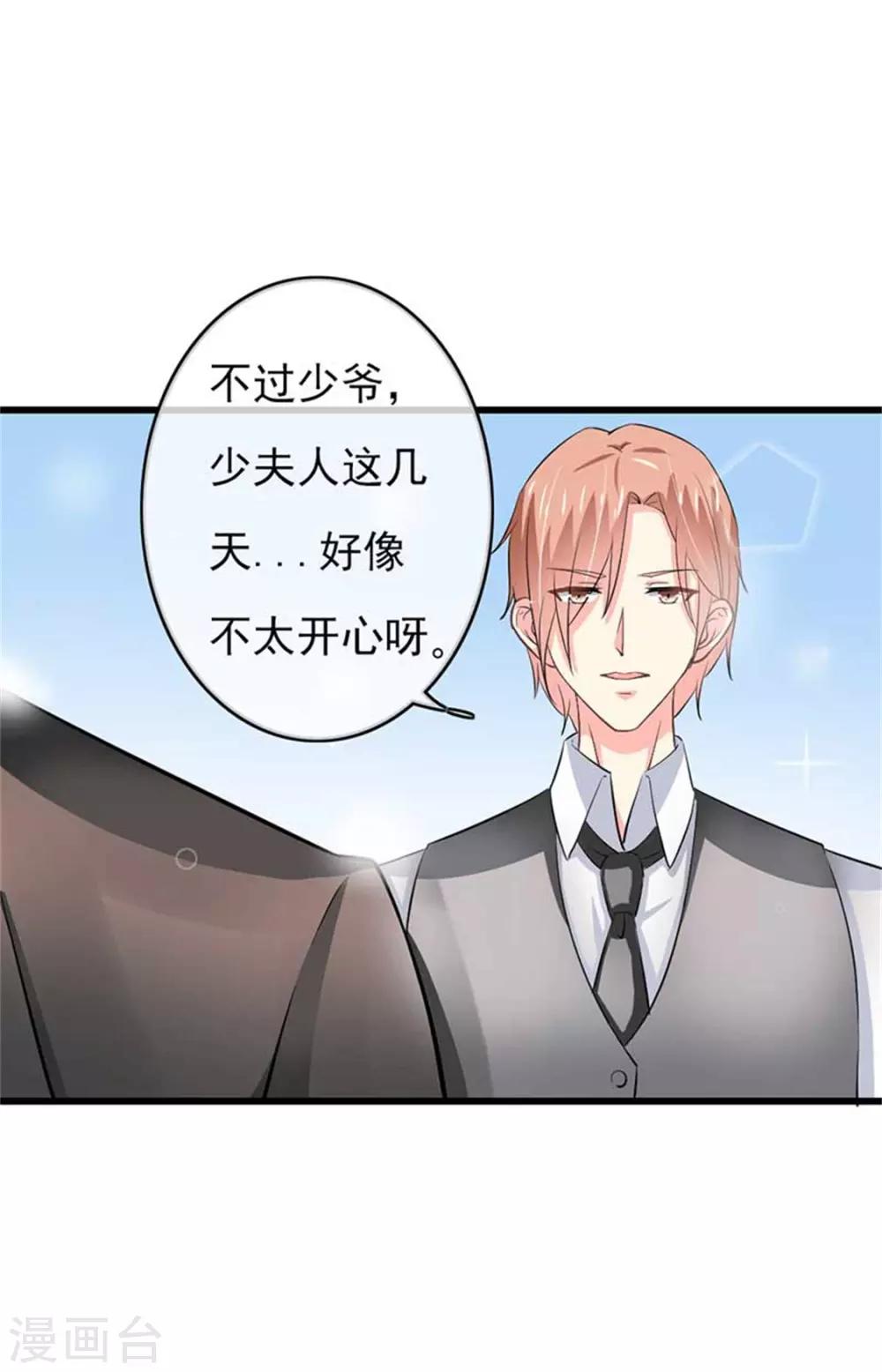 第二部第47话 我离不开你4
