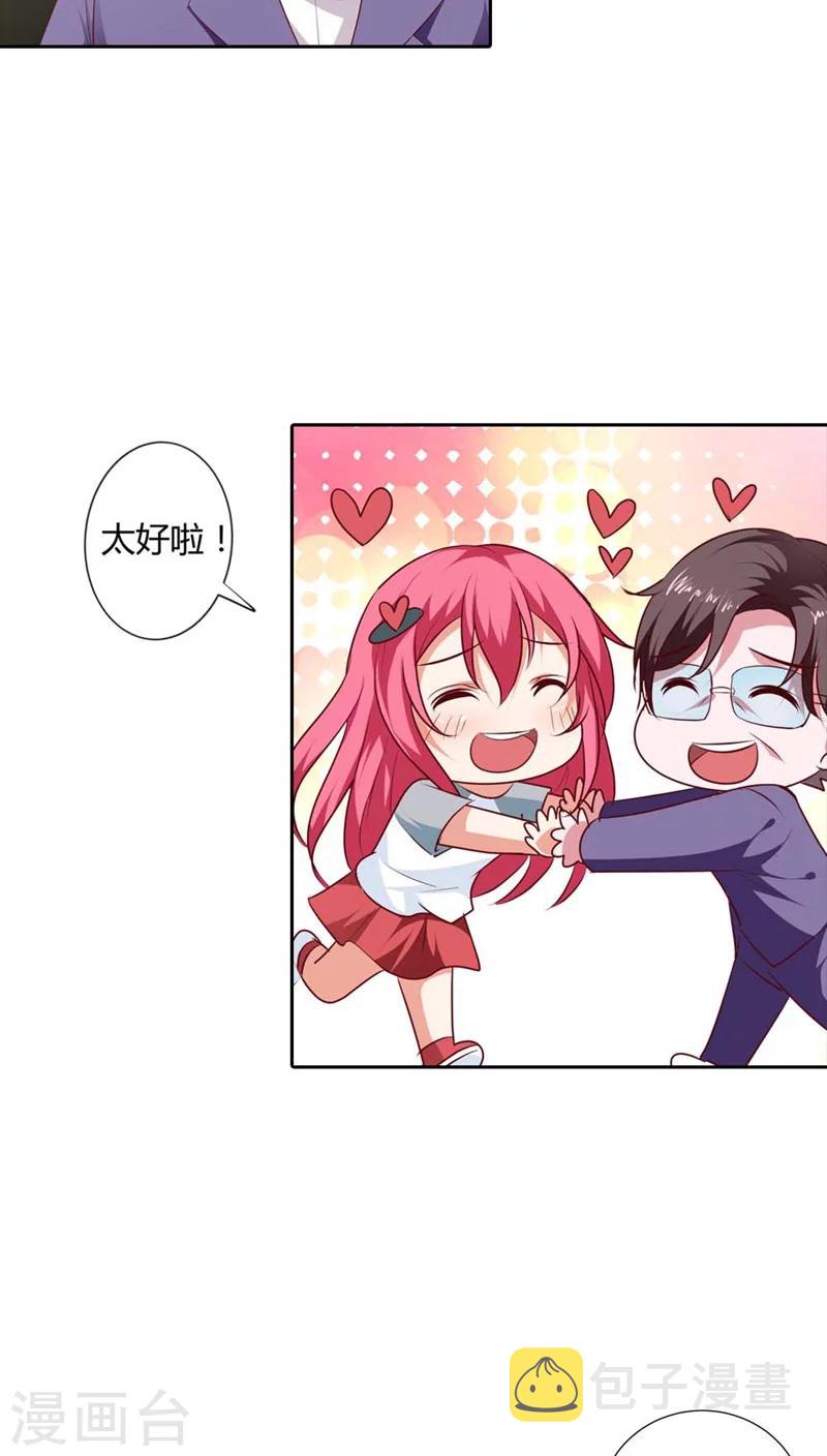 第83话 过去的记忆8