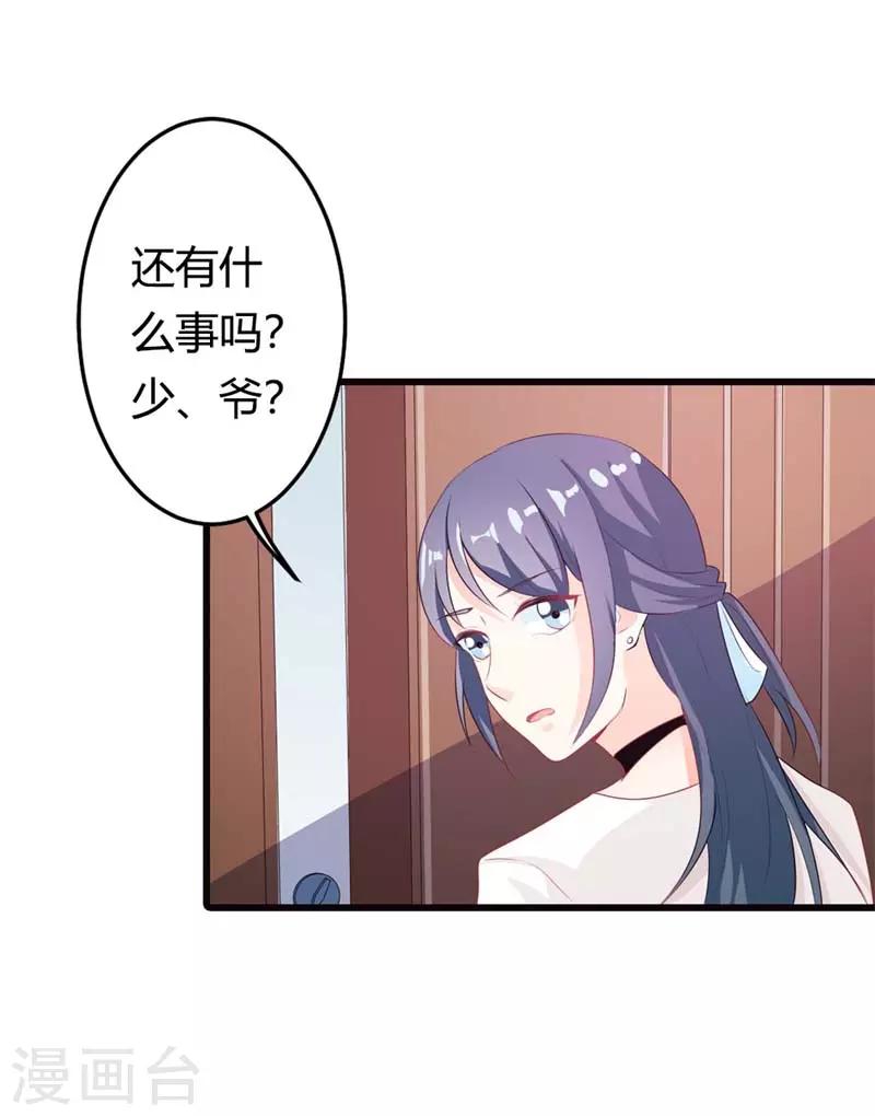 第二部第13话 跟着本大爷有小钱1