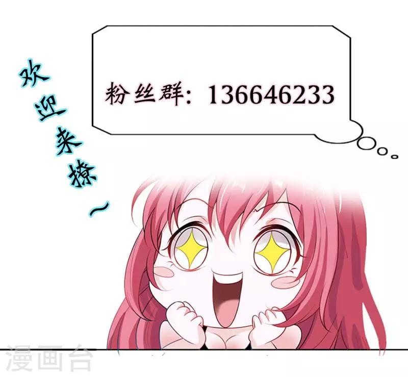 第5话 居然还有这种画面11