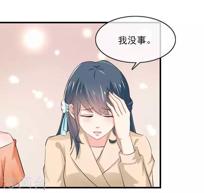 第二部第46话 谁知安得什么心2