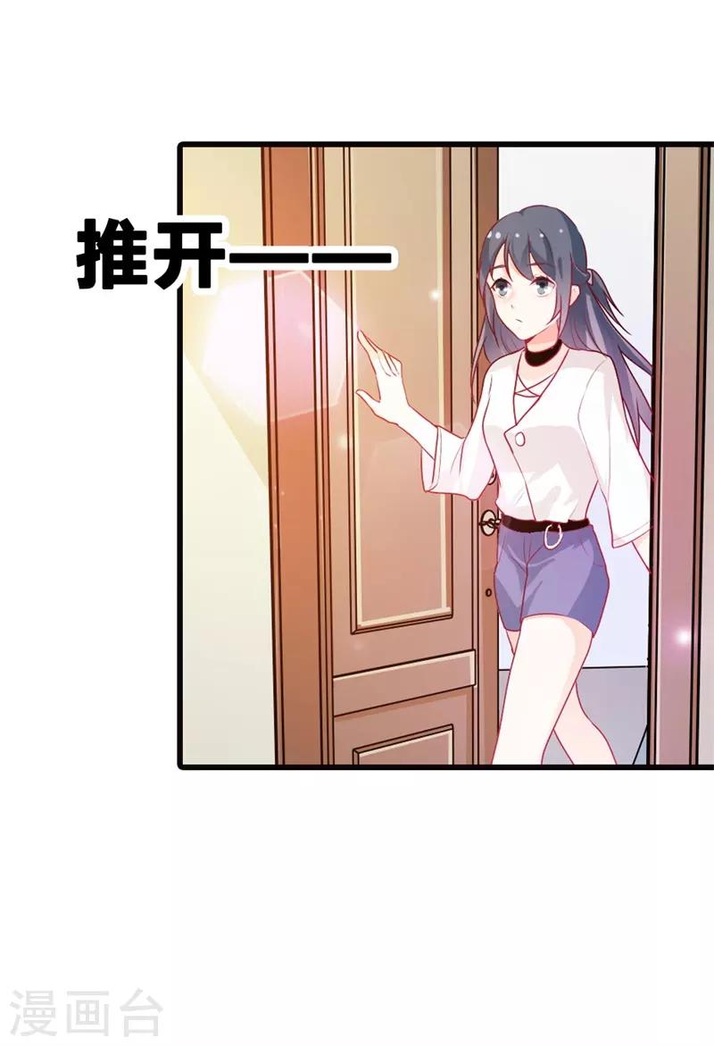 第二部第11话 毕竟我还有你啊17