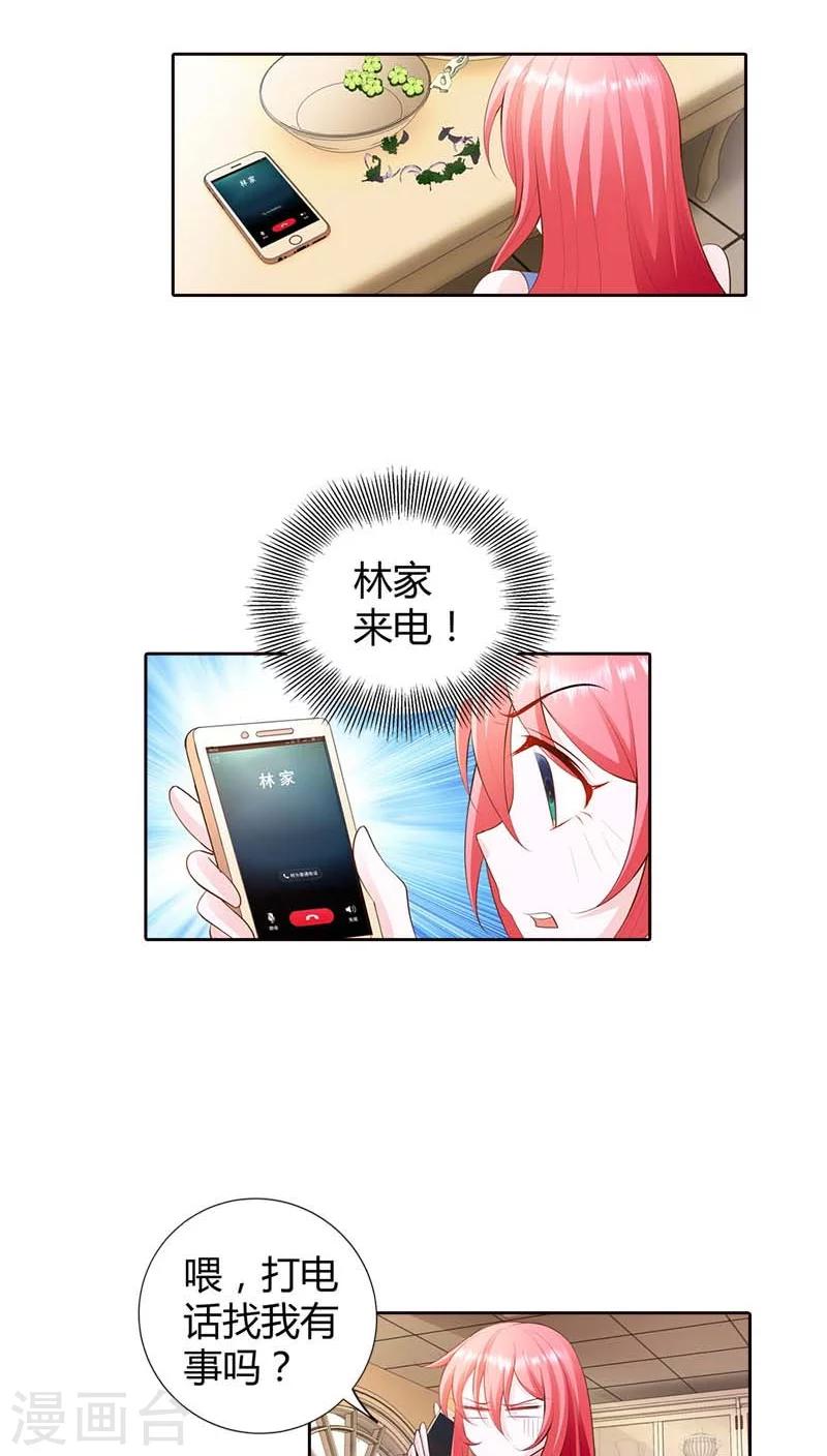 第64话 吃饱的感觉真好8