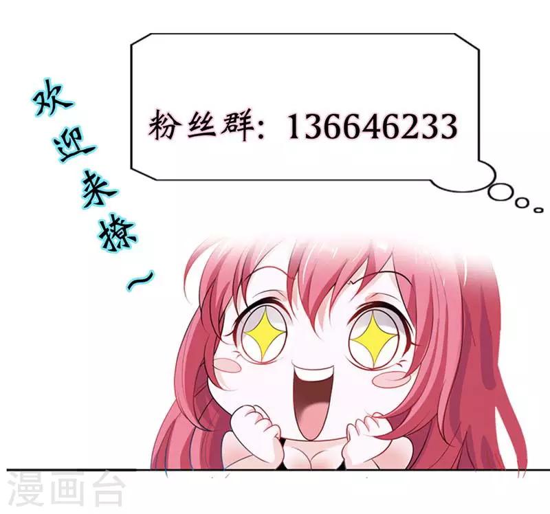 第3话 强行洗澡12