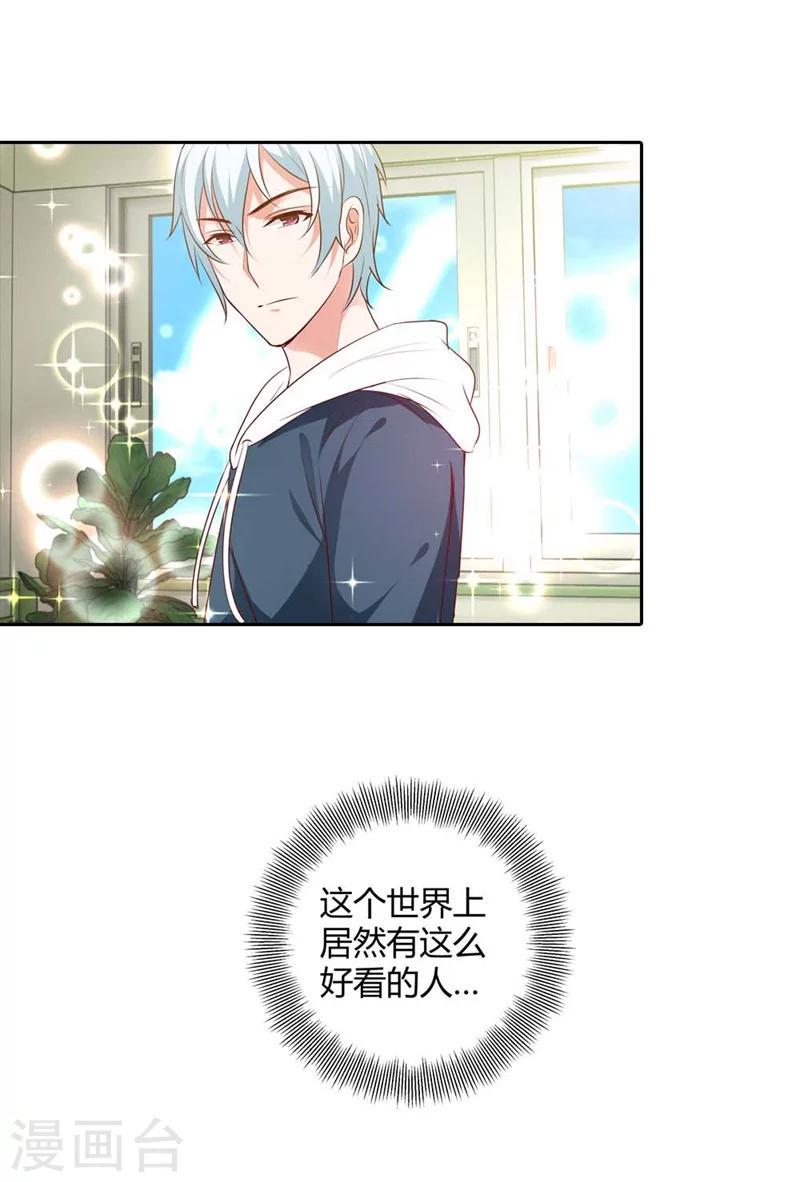 第83话 过去的记忆13