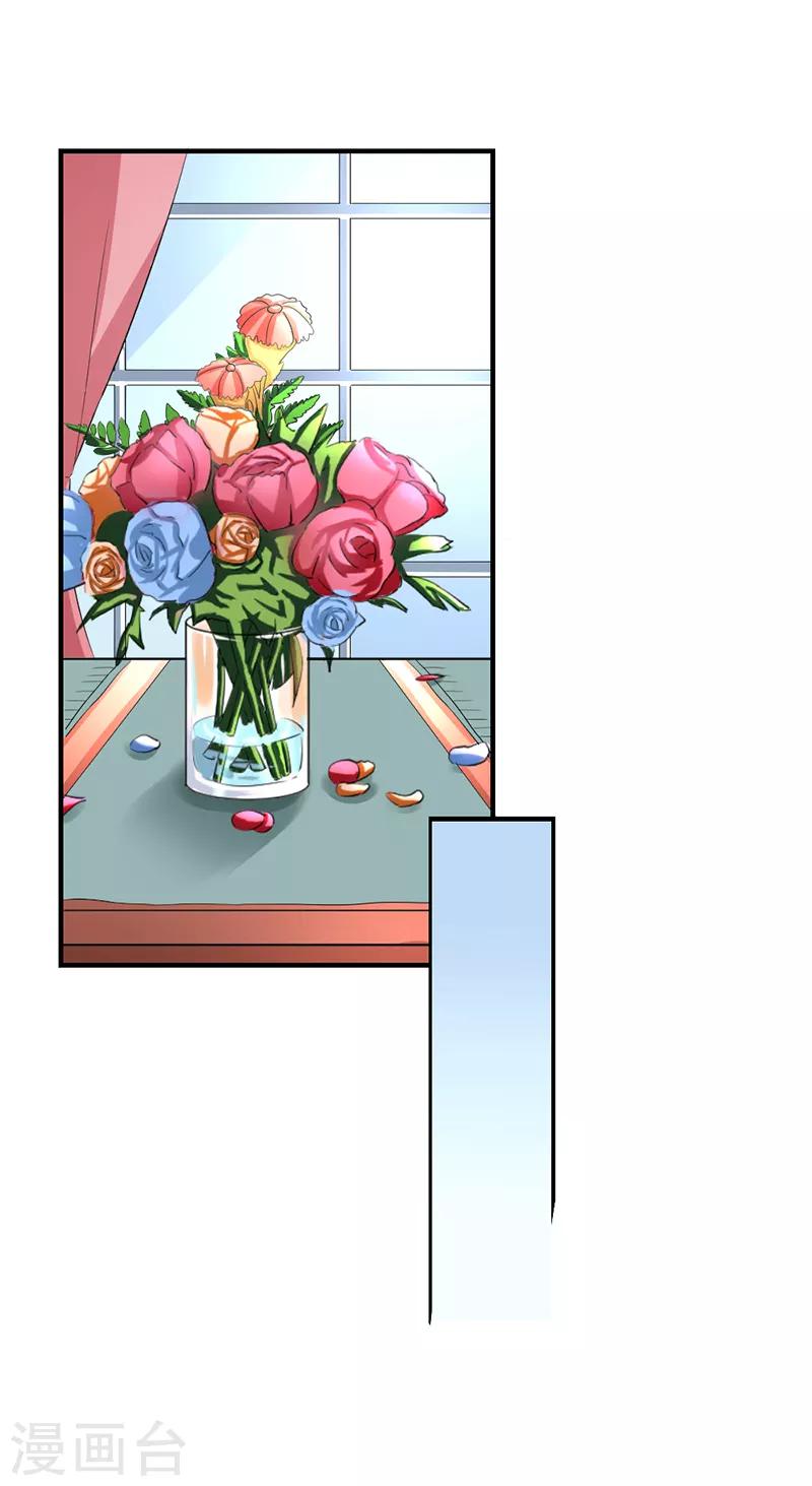 第二部第52话 甜蜜的夜晚20