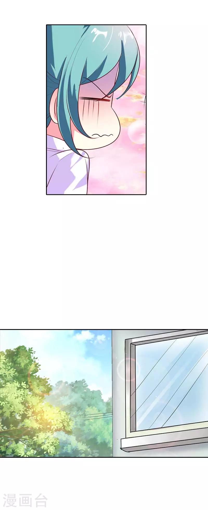 第21话 这一次我绝不会放开林小雅13