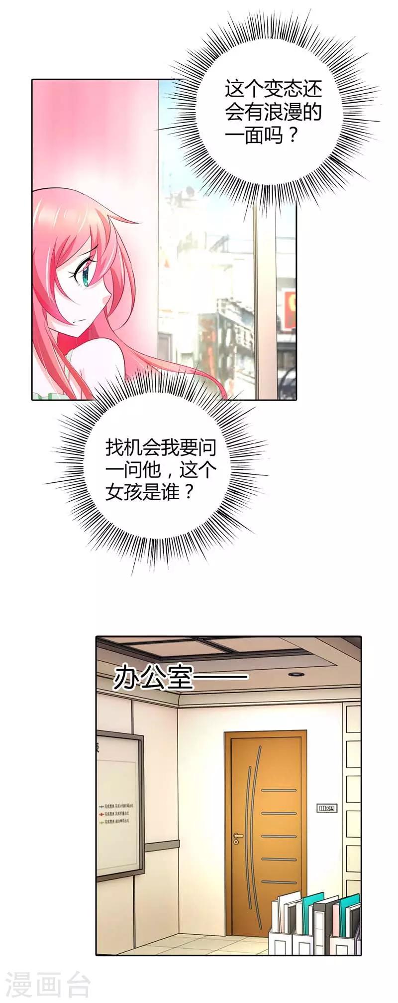 第35话 一张照片12