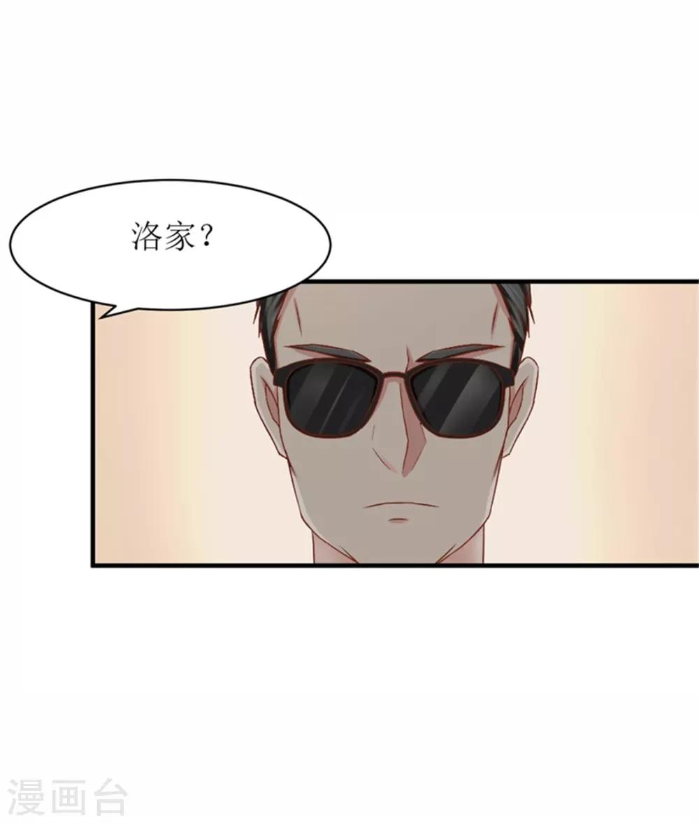 第二部第54话 人是会变的6