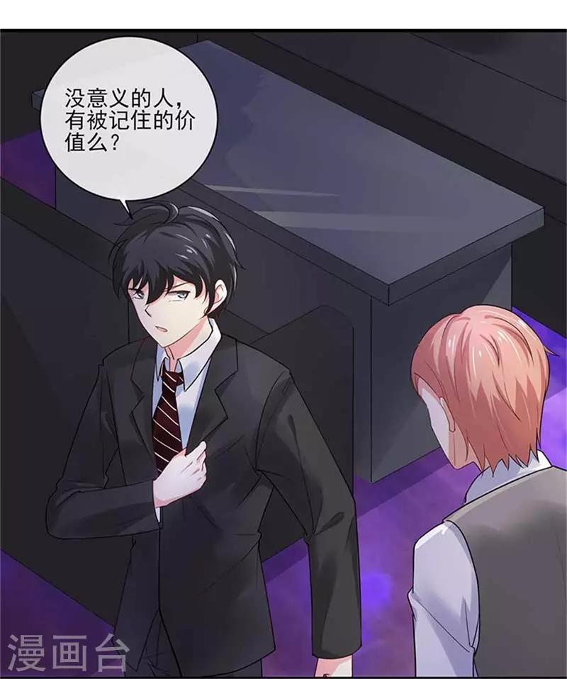 第二部第48话 翻家农奴把歌唱29