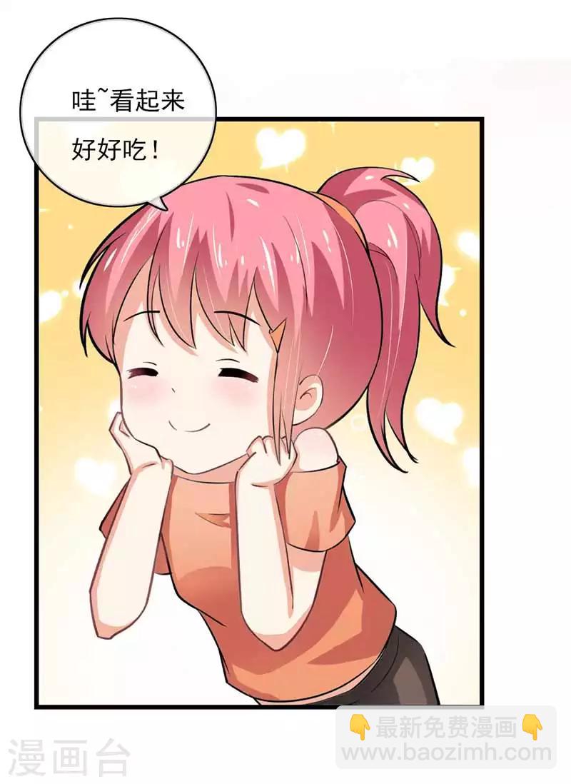 第二部第46话 谁知安得什么心28
